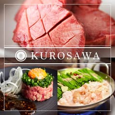 牛タンともつ鍋 個室居酒屋 Kurosawa 横浜駅店