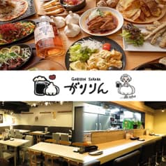 がりりん酒場 大宮東口店