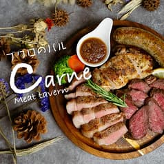 Carne かるね 池袋東口サンシャイン通り店