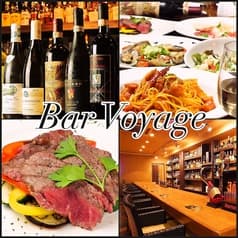Voyage ヴォヤージュ
