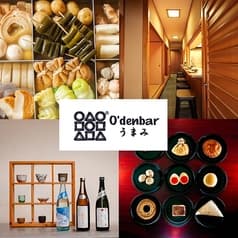 O denbar うまみ 麻布十番