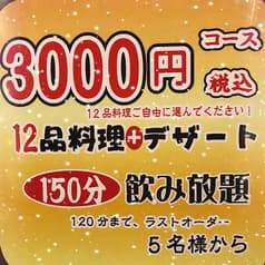 268酒場