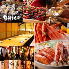 海鮮居酒屋 魚鮮水産 新横浜駅前店