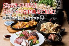 炎丸酒場 新小岩北口店