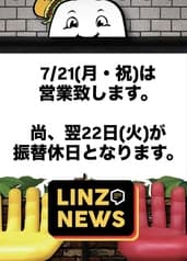 UNCHAIN DINER アンチェイン ダイナー