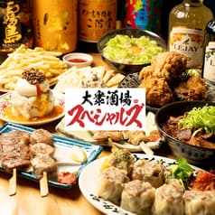 大衆酒場スペシャルズ 町田