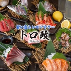 旨い魚と完全個室居酒屋 トロ政 品川店