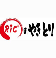 Ric+のやきとり