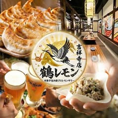 鶴レモン 吉祥寺店