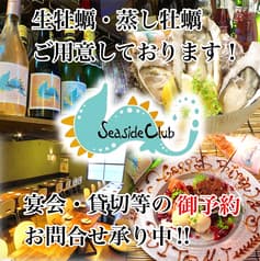 シーサイドクラブ 千葉店