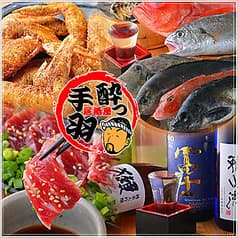 酔っ手羽 六本木店