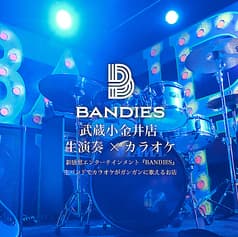 BANDIES 武蔵小金井店
