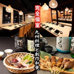 キイチ 千葉駅店