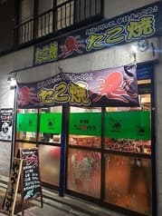 たるたるーが