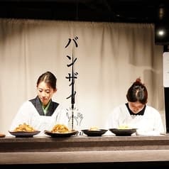 おばんざいやさん バンザイ