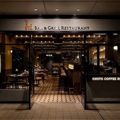 3rd BAR&GRILL RESTAURANT サード バーアンドグリル レストラン