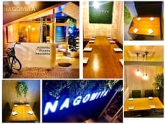 個室居酒屋 NAGOMIYA