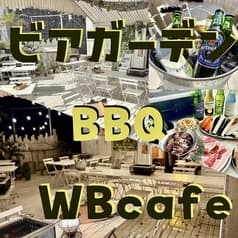天空ビアガーデンWBcafe tokyo