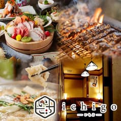 いちご ICHIGO 新越谷店