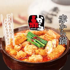赤から立川北口店