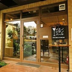 イエノシタノバール