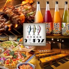 居酒屋 ウミボウズ 船橋店