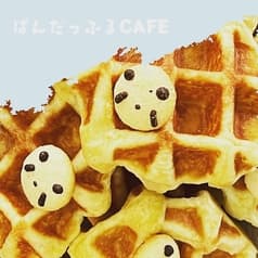 ぱんだっふるCAFE