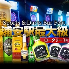 ダイニングバー Fest フェス 浦安店