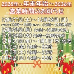 焼肉 牛角 新横浜店