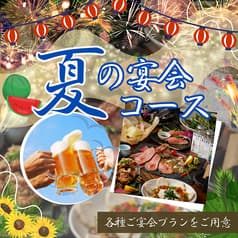 居酒屋 はじめや 横浜駅西口
