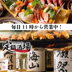 定額酒場 神田西口店
