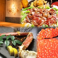 北海道はでっかい道 網走市 内幸町店