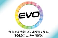 TCGカフェ&バー EVO