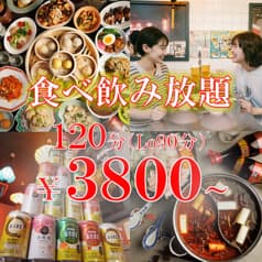 ダパイダン105 三軒茶屋店