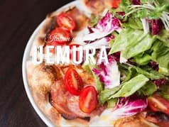 イタリアン 町屋 ウエムラ