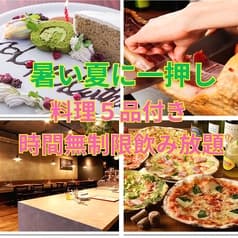 居酒屋 CONABACCA コナバッカ 府中店