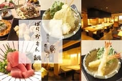 居酒屋ばらかもん 離 柏西口店