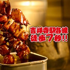 吉祥寺っ子居酒屋 旨串とりとん