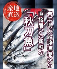 居酒屋ずもな