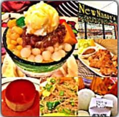 New Nanay's ニューナナイズ