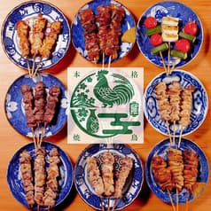 焼き鳥食べ飲み放題 おすすめ屋 千葉店