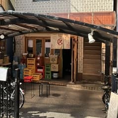 ざわさん 関屋店