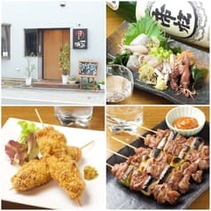 居酒屋 味と