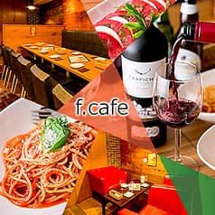 f.cafe エフカフェ 新宿