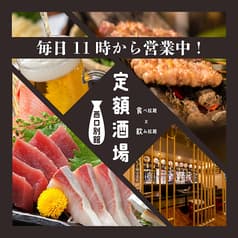 定額酒場 神田西口店 別館