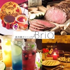 路地裏ダイニング Brio