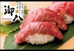 御八 MIHACHI 池袋店