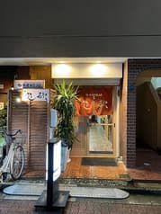カラオケ居酒屋遊歌