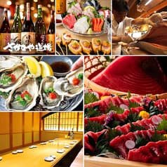 さかなや道場 蓮田西口店