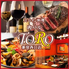 バルデエスパーニャ トロ TORO 新宿西口店